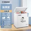 Camión Refrigerador SNOWSEA Uso Doméstico Doble Uso Pequeño Congelador de Cofre Refrigerado Congelado Gran Capacidad Ahorrador de Energía Refrigerador de Coche