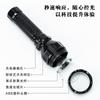 Linterna LED de Luz Fuerte Recargable para el Hogar Portátil Batería de Litio 18650 Batería Desmontable Linterna Recargable de Doble Uso