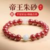 Pulseira Natural de Cinábrio com Cinco Divindades da Riqueza, Contas da Fortuna para Homens em Seu Ano Zodiacal, Amuleto para o Ano do Cavalo, Pulseira de Areia Imperial, Joias Femininas