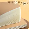 Cuaderno de ejercicios de piel de vaca Sijin de 16 quilates, venta al por mayor, cuaderno de matemáticas chino, libro de pinyin, libro de texto de campo