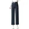 Hechos a medida para chicas menudas, moda casual versátil de otoño e invierno 2026, jeans de tiro alto ajustados con forro de polar