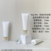 Tubo cosmético blanco brillante de 80g limpiador facial de aminoácidos crema facial material de embalaje botella vacía de plástico