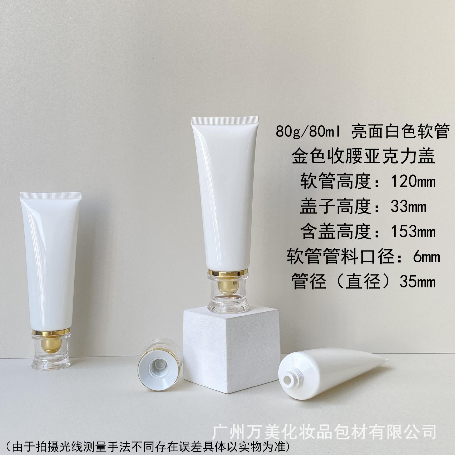 9 金色收腰亚克力盖.jpg