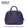 Nuevo Bolso de Hombro para Mujer con Forma de Concha Pequeña de Cuero Genuino, Estilo Retro de Moda, de Panza de Cocodrilo Siamés Mate