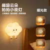 Luz de Noche Magnética Estrella de Fábrica Original, Luz de Noche Recargable de Silicona Suave Regulable Montada en la Pared, Luz de Atmósfera Nocturna para Bebé