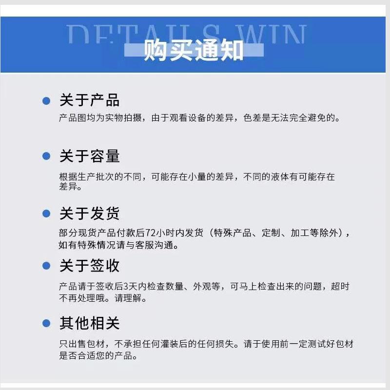 详情页_12