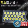 Reflector LED Yaming de Alta Potencia Industrial Taller Fábrica Foco Señal Publicitaria 1000W Iluminación Exterior