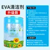 Solución de limpieza de muebles a base de agua para tabla de lavar hecha a medida para toda la casa, solución de limpieza para lavado a mano, limpiador para máquina de canteado, agente de limpieza pur