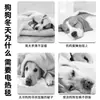 Manta Eléctrica para Mascotas Invierno al por Mayor Gato y Perro Calefacción Temperatura Constante Anti-Mordeduras Esterilla Calefactora Temporizador Inteligente Esterilla Calefactora para Mascotas