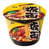 Macarrão com Legumes, Ovos e Sopa Dourada com Carne do Sr. Yang, Molho Rico Estilo Hong Kong Sim Macarrão Largo, Ovo Braiseado Shantiao Ramen de Alta Qualidade