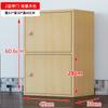 Librero Simple con Gabinete de Almacenamiento con Cerradura Gabinete de Madera Gabinete de Almacenamiento con Puerta Combinación Simple Librero Combinado Mesa de Noche Producto Nuevo