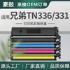 Compatible con cartucho de tóner Brother TN336, cartucho de tóner Brother TN336BK, cartucho de tinta L8850CDW, tóner MFC-L8600CDW