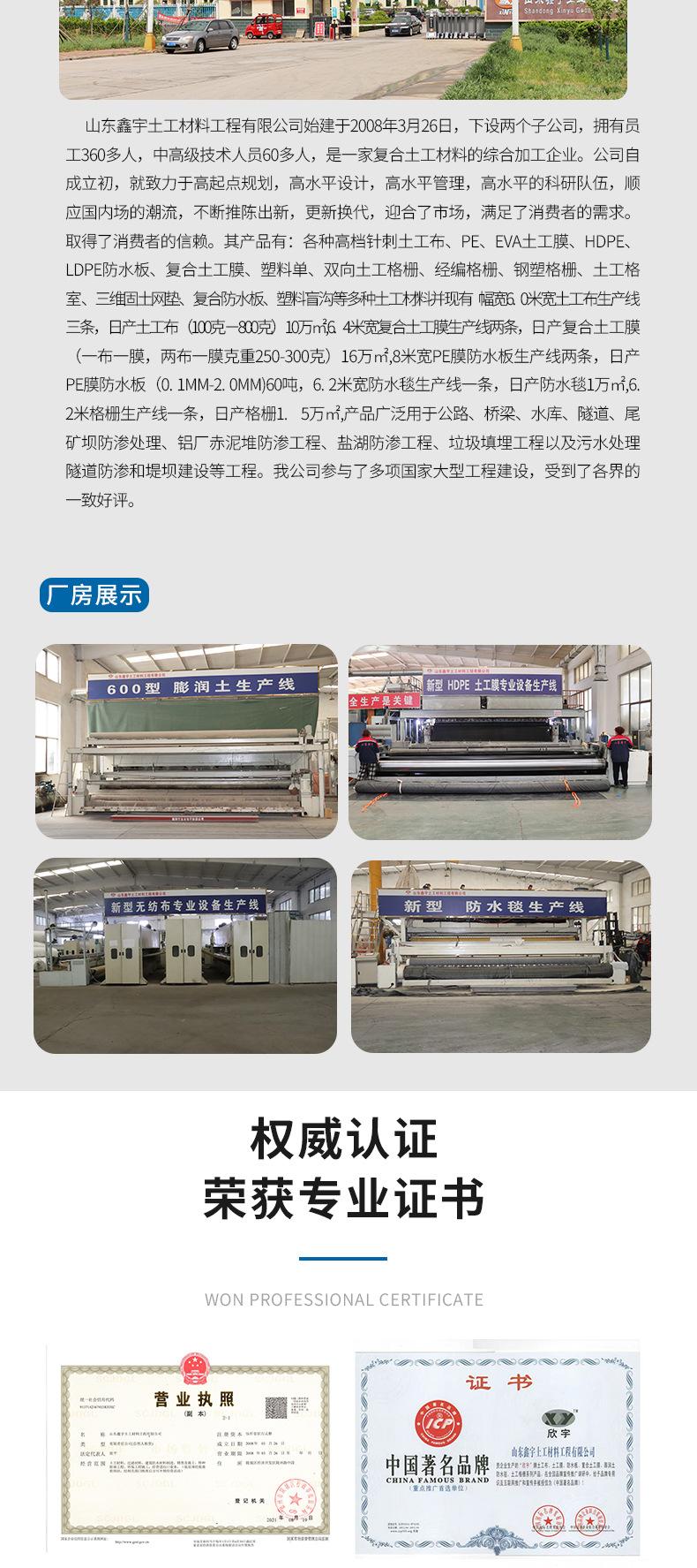 详情_10.jpg