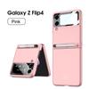 Nuevo Modelo Adecuado para Samsung Zflip4 Funda de Teléfono Móvil Ultradelgada Carcasa Personalizada Película Ranura Creativa para Bolígrafo Lápiz Óptico Gratuito Cubierta Protectora