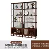 Prateleira de Exibição para Acessórios de Chá em Estilo Chinês, Não Feita de Madeira Maciça, Adequada para Sala de Chá, Exibição de Conjuntos de Chá, Armário Multiuso para Sala de Estar, Estante Divisória