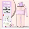 Vaso de Agua Deportivo, Gran Capacidad, Portátil para Exteriores, Resistente a Altas Temperaturas, Vaso con Popote para Estudiantes, Anticaídas, Botella de Agua para Fitness, Diseño de Doble Beber