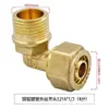 Conexões de latão para tubos 1620 cobre luva de conexão dupla válvula de esfera 1216 Conector de tubo alumínio plástico acessórios para tubo de água de aquecedor solar de água