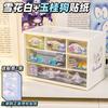 Jiugongge caja de almacenamiento cajón de escritorio caja de almacenamiento lindo estudiante escritorio portalápices niña niños transparente