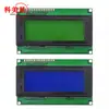 2004A Pantalla LCD con retroiluminación verde azulado 2004A-5v Pantalla LCD