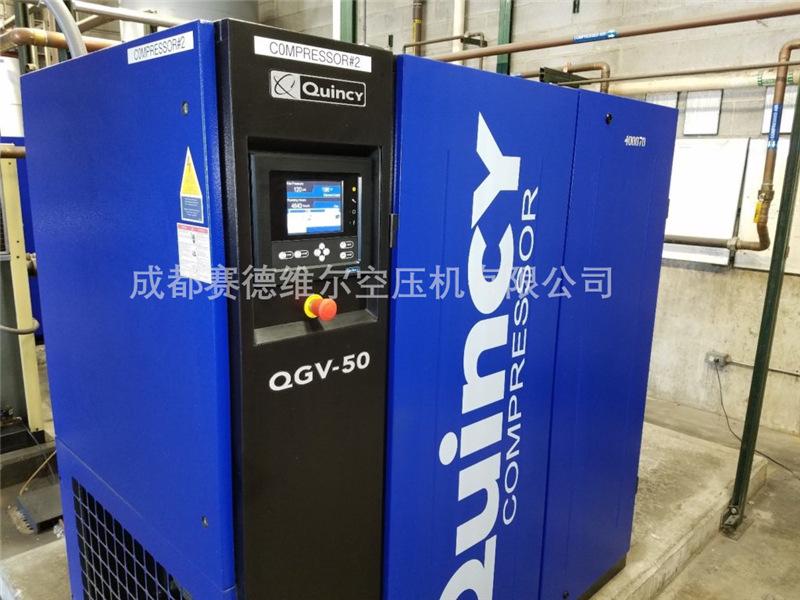 Quincy-QGV-50-1024x768