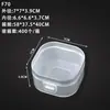 Caja Cuadrada de Plástico Transparente de PP para Organizar Tornillos, Chinchetas, Piezas Pequeñas, Ferretería, Joyería, Juguetes y Caja de Almacenamiento para Cuentas