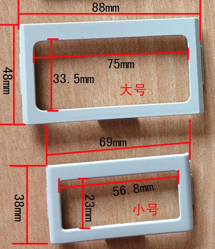 大小号标签框尺寸