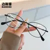 Gafas Estilo Coreano Ojo de Gato M90160 Aptas para Lentes de Graduación, Para Mujer Rostro Redondo Adelgazantes Pura Deseo Aspecto Natural Estilo Old Money Gafas Sin Graduación
