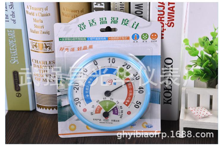 温度计详情2_10.jpg
