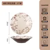 Conjunto de Pratos Domésticos Exquisitos de Alto Padrão Estilo Chinês, Novos Utensílios de Cerâmica, Tigelas, Pratos, Pratos de Peixe, Retro Festivo para Casa Nova