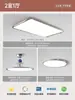 Luminária de teto para sala de estar estilo Bauhaus, simples e elegante, 6 luzes principais novas, ultrafina, sem emendas, luminária de alto padrão, estilo moderno minimalista