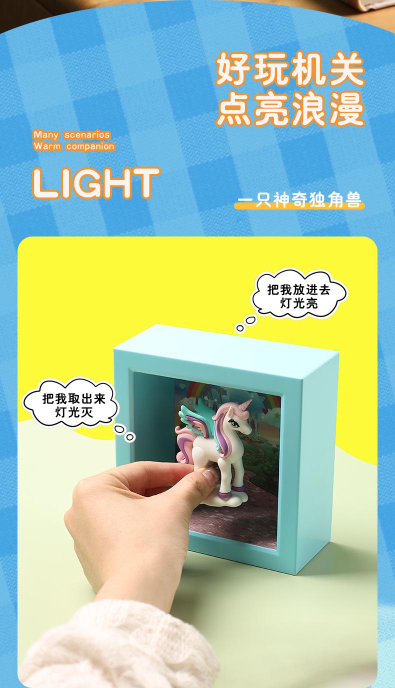 手办相框灯摆台小夜灯3d立体桌面卧室床头摆件柔光护