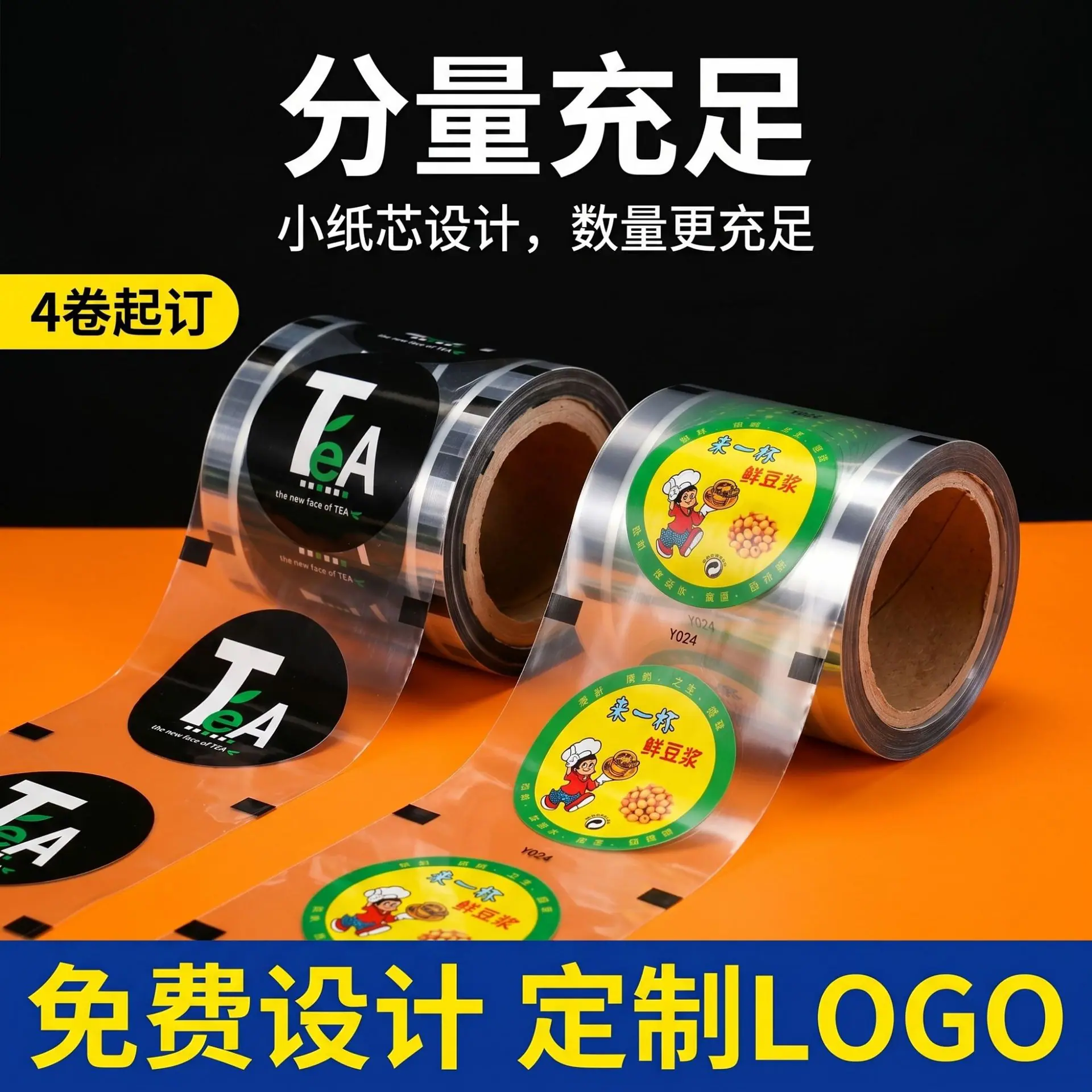 主图 (3)