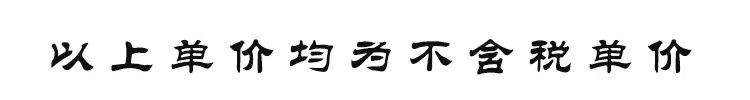 详