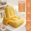 Sofá Preguiçoso Quarto Cadeira Preguiçosa Chão Varanda Janela de Canto Lazer Sem Pernas Tatami Cama Preguiçosa Cadeira com Encosto