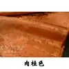 Tecido brocado de seda jacquard com padrão de rosas retrô, tecido Hanfu para saia mamian ruqun cheongsam, não transparente com padrão escuro
