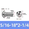 Tornillo Hueco de Cabeza Redonda Hexagonal para Escape de Acero Inoxidable 304, Estándar Británico y Americano, con Rosca de Tornillo Perforada al Vacío