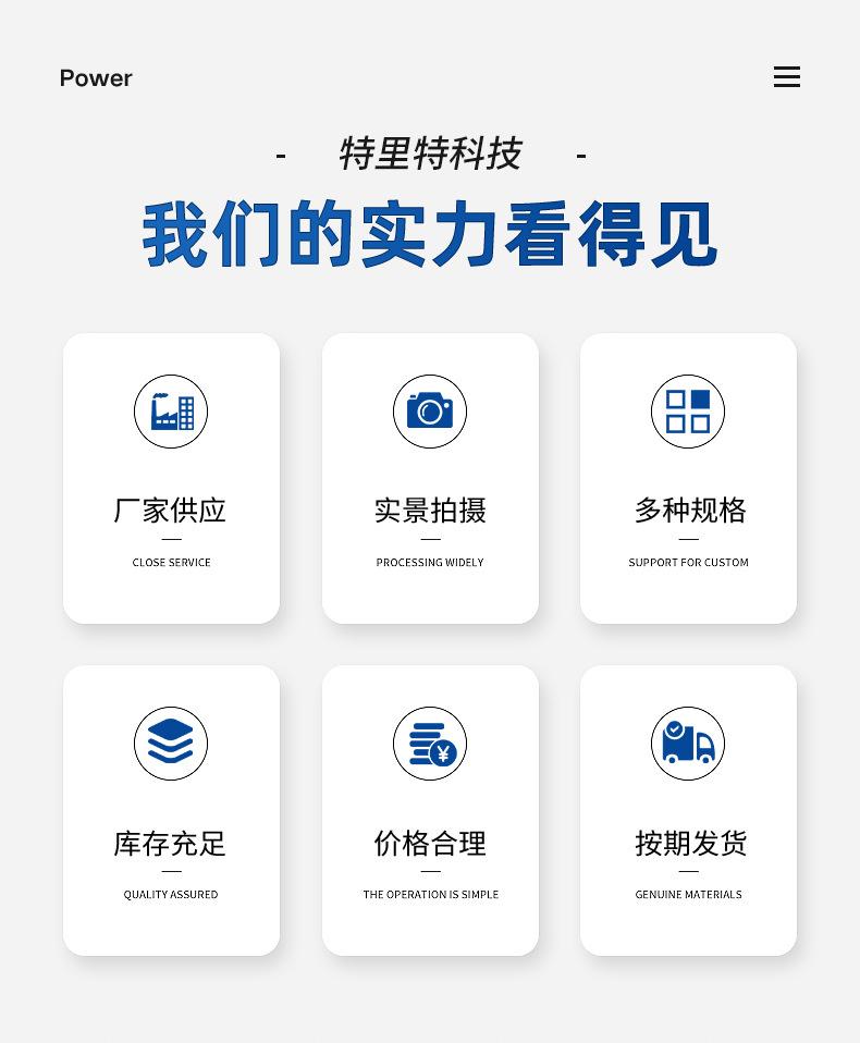 通版详情页_02