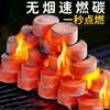 Máquina de Carbón para Barbacoa de Madera Frutal Carbón Hecho a Mano Estufa Cerrada Hervidor de Té Carbón de Encendido Rápido Carbón de Encendido Rápido a Alta Temperatura Fábrica Transfronteriza Comercio Exterior Venta al por Mayor