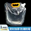 Saco para Embalagem de Cerveja Saco Selado de Grau Alimentício Bolsa com Bico Saco Descartável para Cerveja de Barril Saco para Água Saco para Sopa Saco para Embalagem de Líquidos
