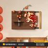 Pintura Decorativa com o Caractere "Fu" para Caixa de Medidor de Eletricidade, Pintura Suspensa de Planta Verde Hidropônica Estilo Chinês Novo, Mural para Tampa de Interruptor de Caixa de Distribuição de Energia, Não Requer Furação
