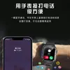 Ventas Directas de Fábrica Reloj Inteligente Llamada Bluetooth Luz de Respiración Colorida Deportes Oxígeno en Sangre Real Frecuencia Cardíaca Saludable Portátil Transfronterizo