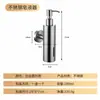 Dispensador de jabón para manos, gel de ducha y champú para baño de hotel comercial montado en la pared, dispensador de jabón de acero inoxidable para uso doméstico