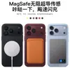 Aplicable para iPhone 18 Pro Max Funda de Silicona Líquida para Teléfono Magnética Animación Apple 17 con Botón de IA Cubierta Protectora