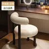 Silla de Maquillaje para Dormitorio de Niñas, Silla Moderna para Tocador, Silla de Comedor, Silla Chubby de Celebridad de Internet de Alta Gama, Taburete de Maquillaje para Manicura de Dormitorio Principal