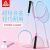 Tienda Insignia Oficial Auténtica de Raquetas de Bádminton Peak Profesional Raqueta Doble Ultraligera y Duradera Adulto Principiante Set de Aleación de Hierro