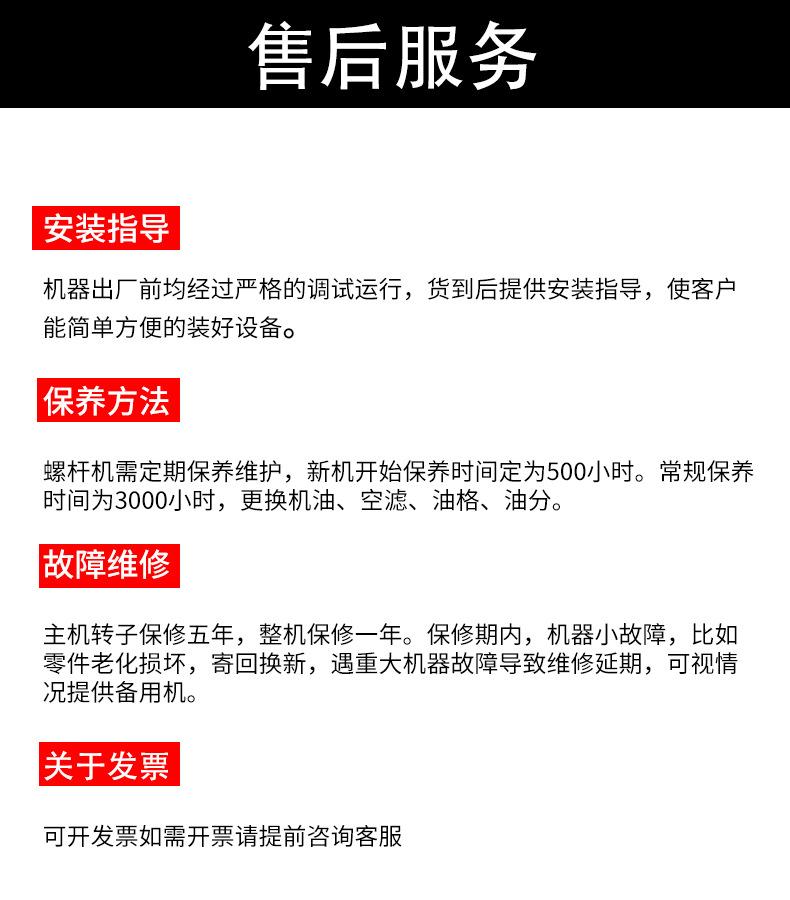 47空压机激光式_12.jpg