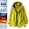 Jaqueta de fleece 3 em 1 feminina, jaqueta impermeável de escalada outdoor masculina nova 2026, adequada para caminhadas e atividades ao ar livre