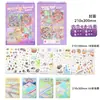 Coleção de Adesivos de Paisagem Urbana, Adesivos de Cena em Miniatura 3D de Tamanho Super Grande, Materiais para Colagem de Scrapbook Infantil