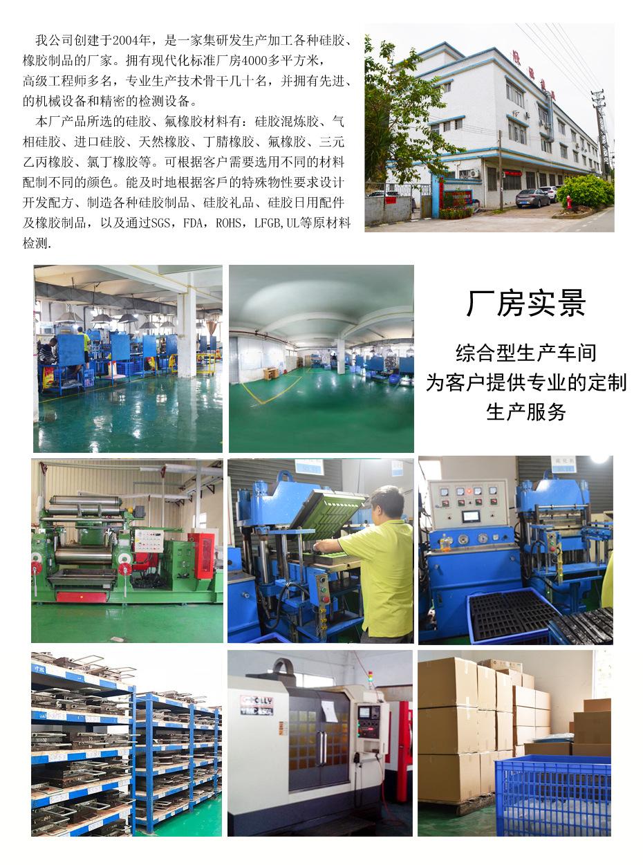 工厂图片6