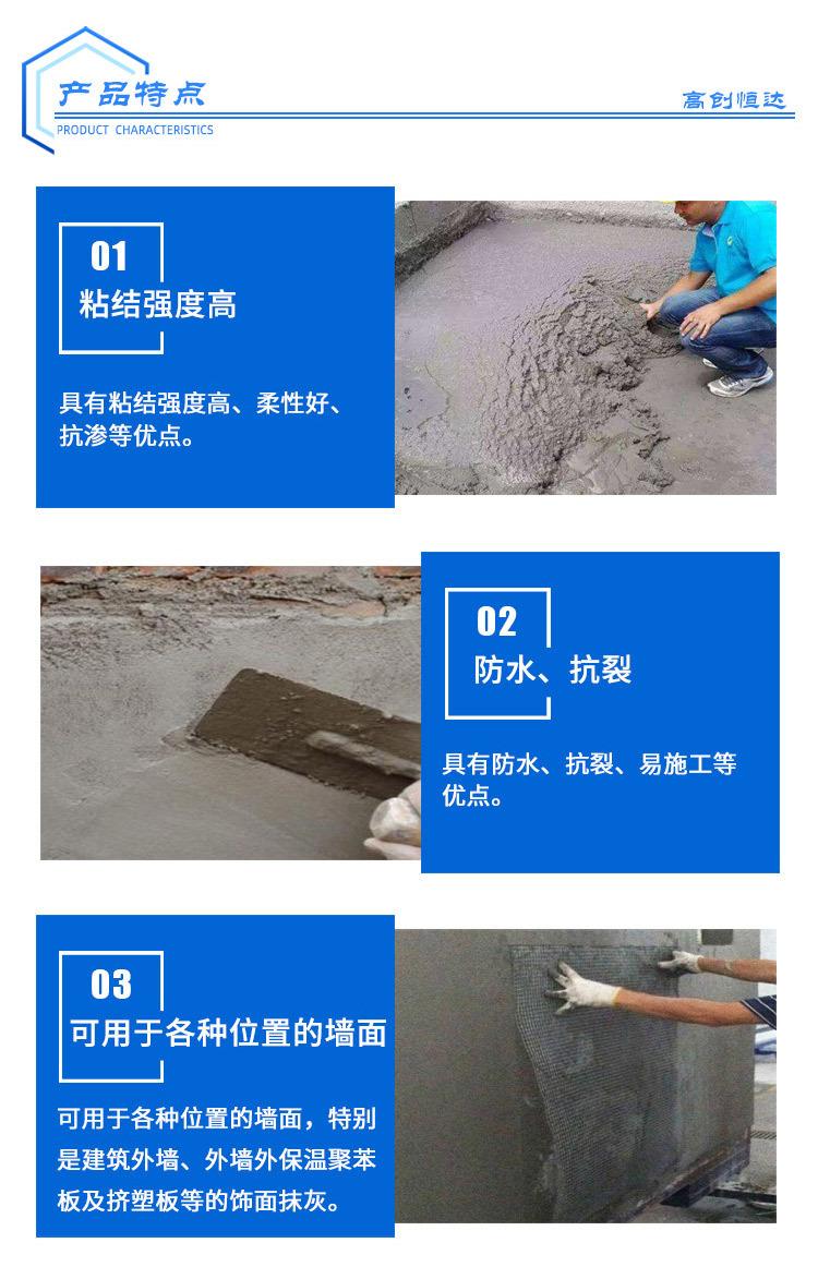 高创详情_06
